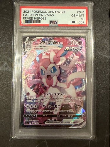 Carta pokemon nyfia - nyfia, rrr