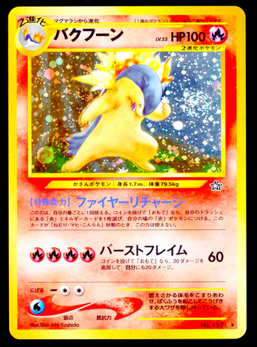 Typhlosion holo neo genesis - holo,