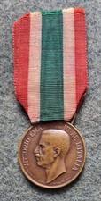 ITALIAN WAR COMMEMORATIVE
