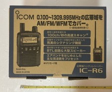 Icom ricevitore palmare - icom, ic-r6