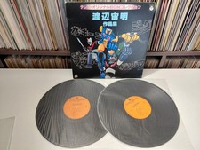 JAPAN LP Jeeg robot d'acciaio