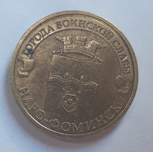 Russia rubli 2013 - 10,