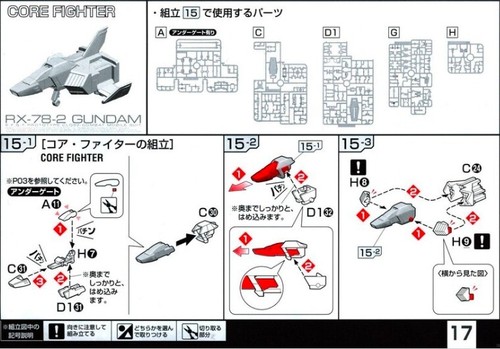 Ricambi bandai 78 2 - bandai, uc
