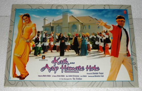 Kash aap hamare hote - aap, pezzi
