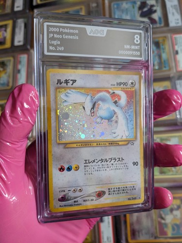 Aog lugia 249 carta - 8,
