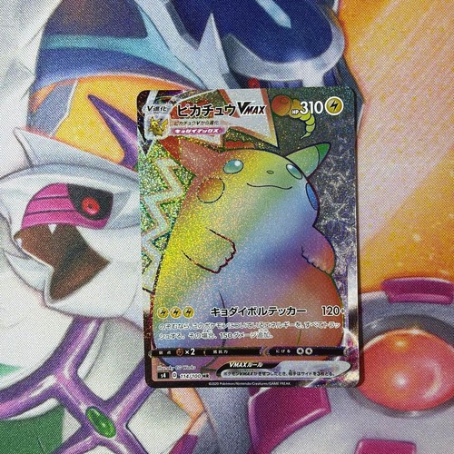Con tracciamento pokemon tcg - con,