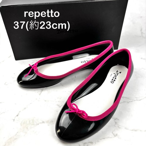 Ballerine repetto sandrion - repetto,