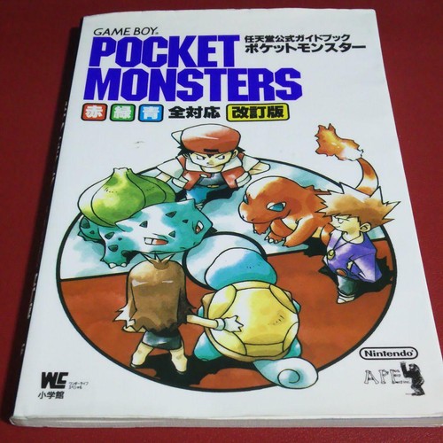 Pokemon red green blue - pokemon,