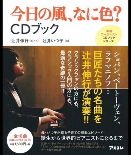 Book with of 10 - a,