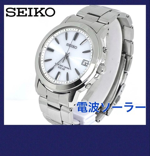 Orologio radio solare seiko - orologio,