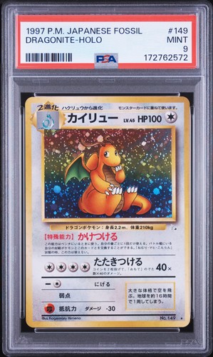 Pokemon dragonite holo fossil - dragonite,