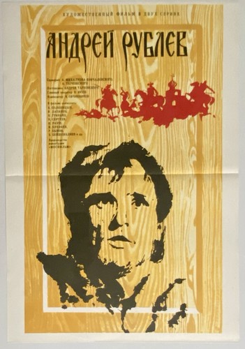 Poster cool vintage retrò - poster,