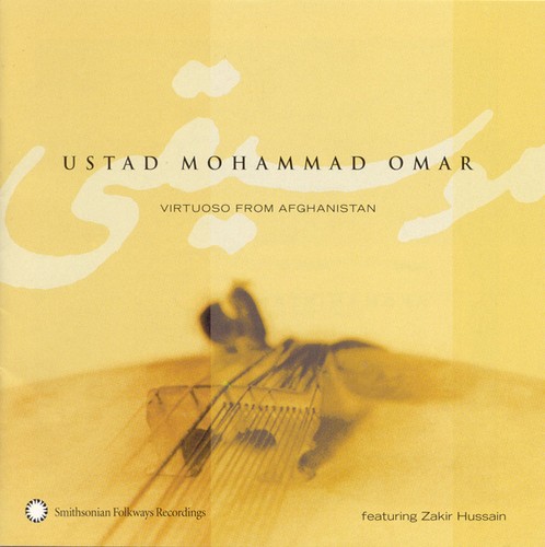Ustad mohammad omar - mohammad,
