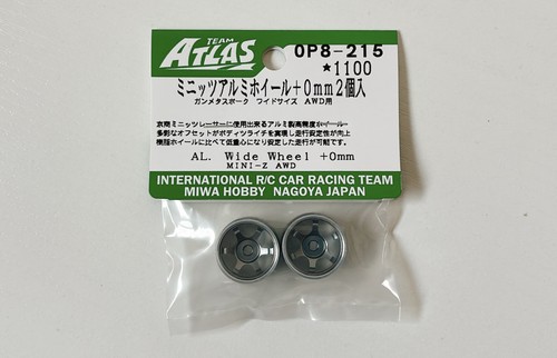Atlas op8 215 raggi - gm,