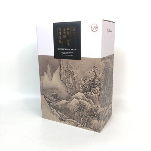 Rbrick sessho toyo national - sessho,