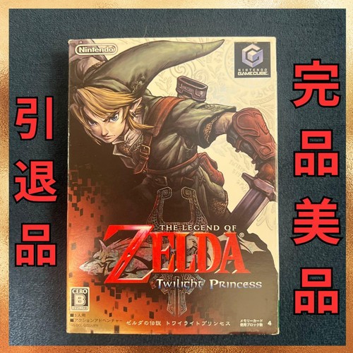 Zelda twilight princess - zelda,