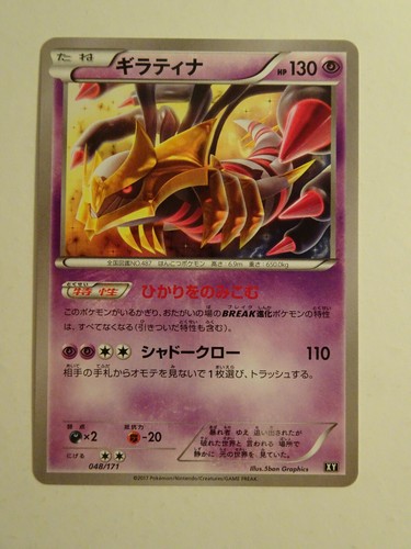 Pokemon card carte unown - card,