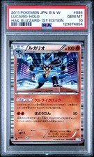 PSA 10 Lucario 034/052 Hail