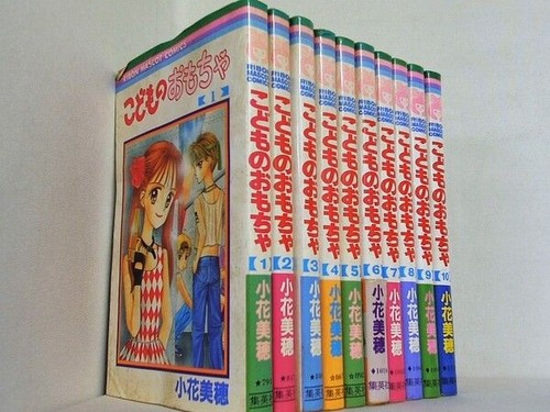 Kodomo omocha vol 10 - kodomo, no