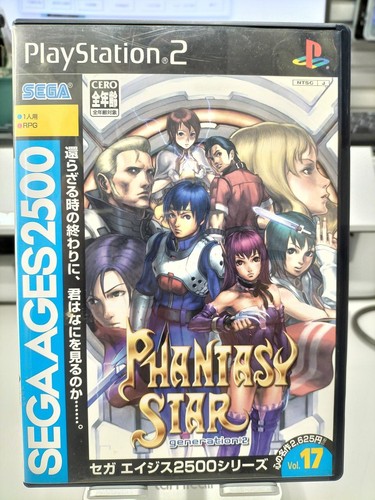 Sega phantasy star ps2 - phantasy,