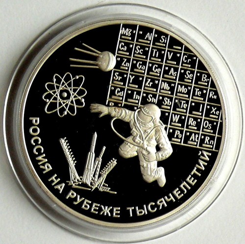 Russia rubli 2000 - rubli, inizio