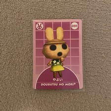 Animal Crossing e-reader