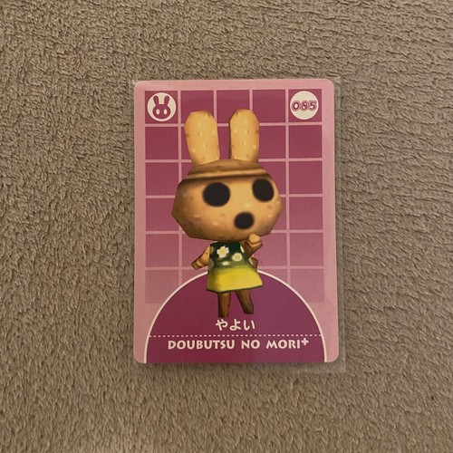 Animal crossing reader - animal,