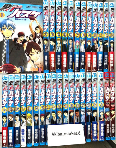 Kuroko basuke vol 30 - vol., +
