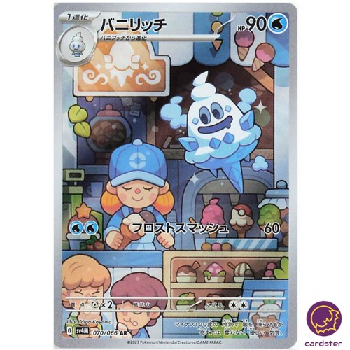 Carta pokemon flash - pokemon, futuro
