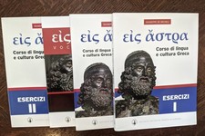 Eis Astra - Grammatica Greca