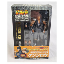 HOKUTO NO KEN Revoltech