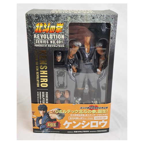 Hokuto ken revoltech - no,