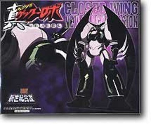Shin seiki goin - shin, robo