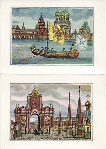 Mini poster vintage - , sovietici