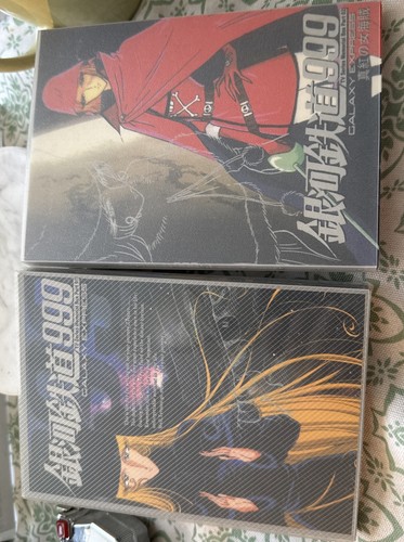 Galaxy express 999 tv - (dvd)),