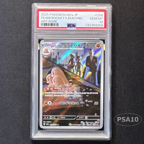Carta pokemon dugtrio - carta,