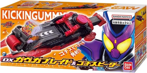 Bandai kamen rider gav - kamen, dx