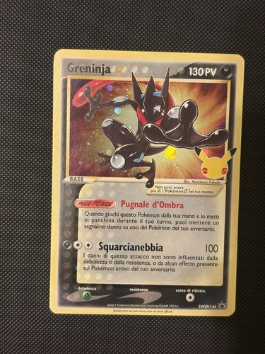 Pokemon greninja gold star - greninja,