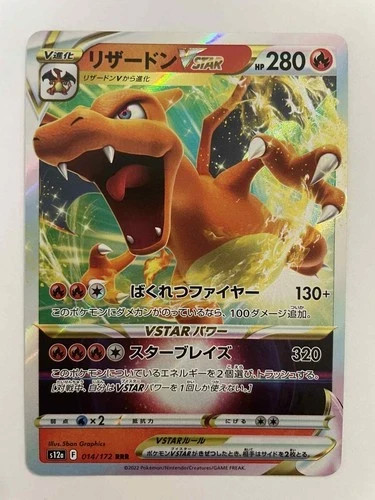 Japanese pokemon card - card,