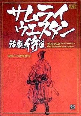 Samurai western ps2 action - samurai,