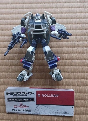 Transformers movie advanced - advanced, ex
