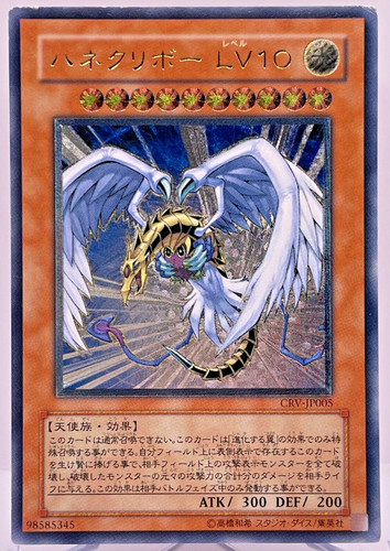 Yugioh kuriboh alato - yu-gi-oh,