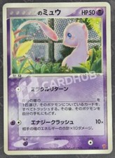 CARTA POKEMON MEW 013/PLAY
