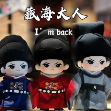 Peluche pupazzo cotone cosplay