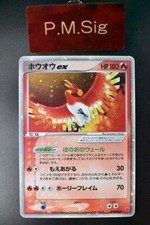 Ho-Oh ex 030/PLAY 4° Stagione Abbonamento Giocatori Promo 2006 Holo Pokemon Card