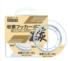 🎣 Filo in Carbonio