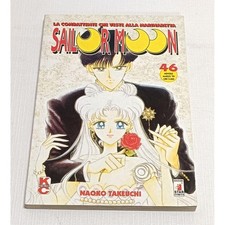 NAOKO TAKEUCHI SAILOR MOON