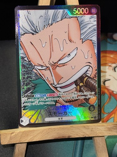 Op02 093 smoker - op02-093, leader