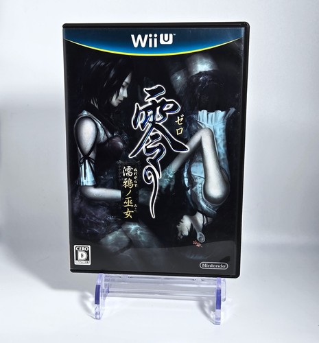 Fatal frame maiden black - fatal,