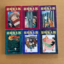 Haba kitaro edizione - haba,